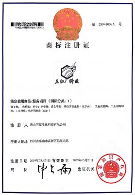 商標(biāo)注冊證